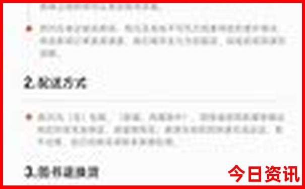中国5a景区排名100强